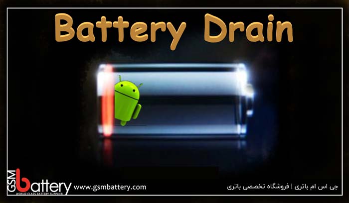 آموزش جلوگیری از مصرف بالای باتری توسط گوگل پلی سرویس