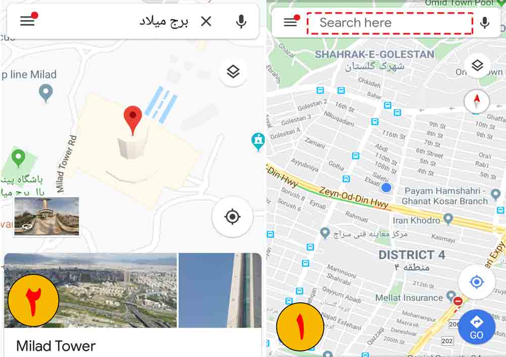مسیریابی با مسیریاب گوگل مپس