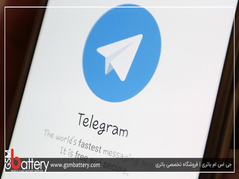 کامل ترین آموزش تلگرام با بیش از 100 نکته آموزشی