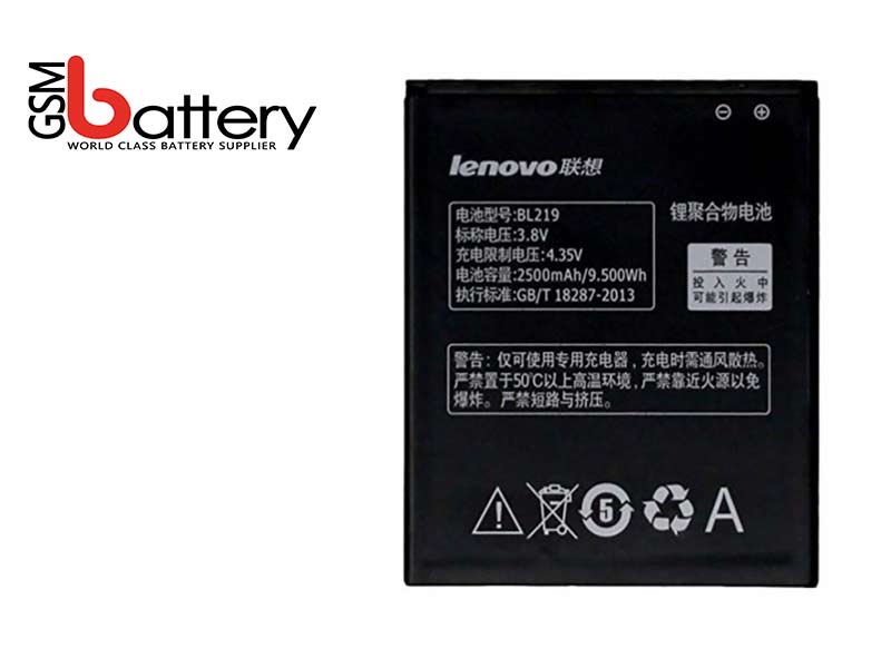 باتری لنوو Lenovo A800 - bl219