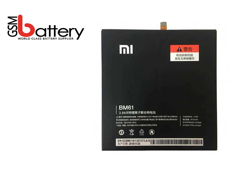 باتری شیائومی Xiaomi Mi Pad 2 - BM61