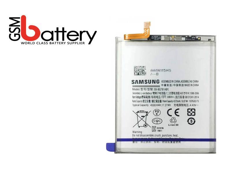 باتری سامسونگ Samsung S20 FE